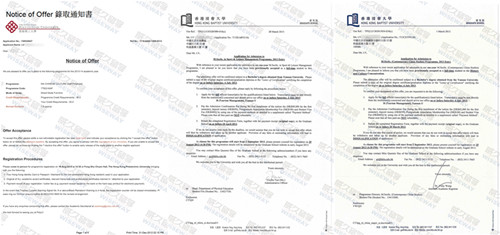 香港理工大学、香港浸会大学offer