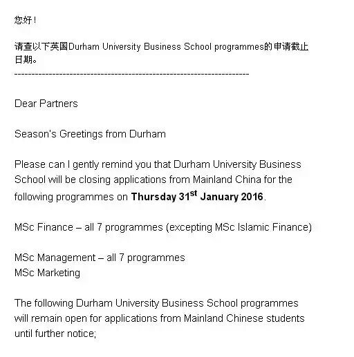 杜伦大学商学院