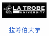 拉筹伯大学