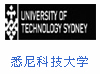 悉尼科技大学