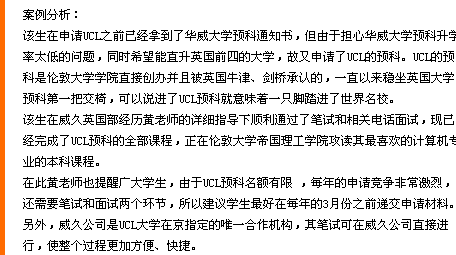 案例分析一