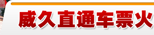 2011世界名校春季申请时刻表